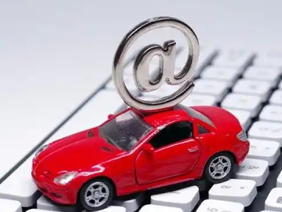 侯马汽车抵押贷款和汽车消费贷款有什么区别